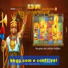 kkgg.com e confi谩vel